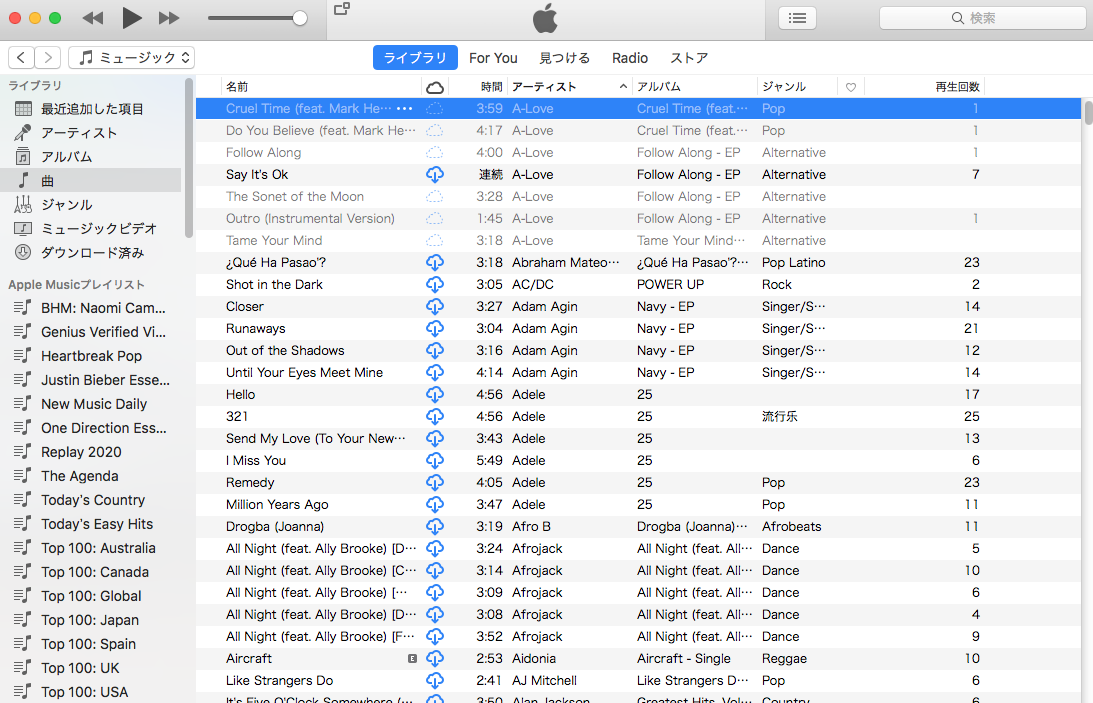 iTunes library.itl